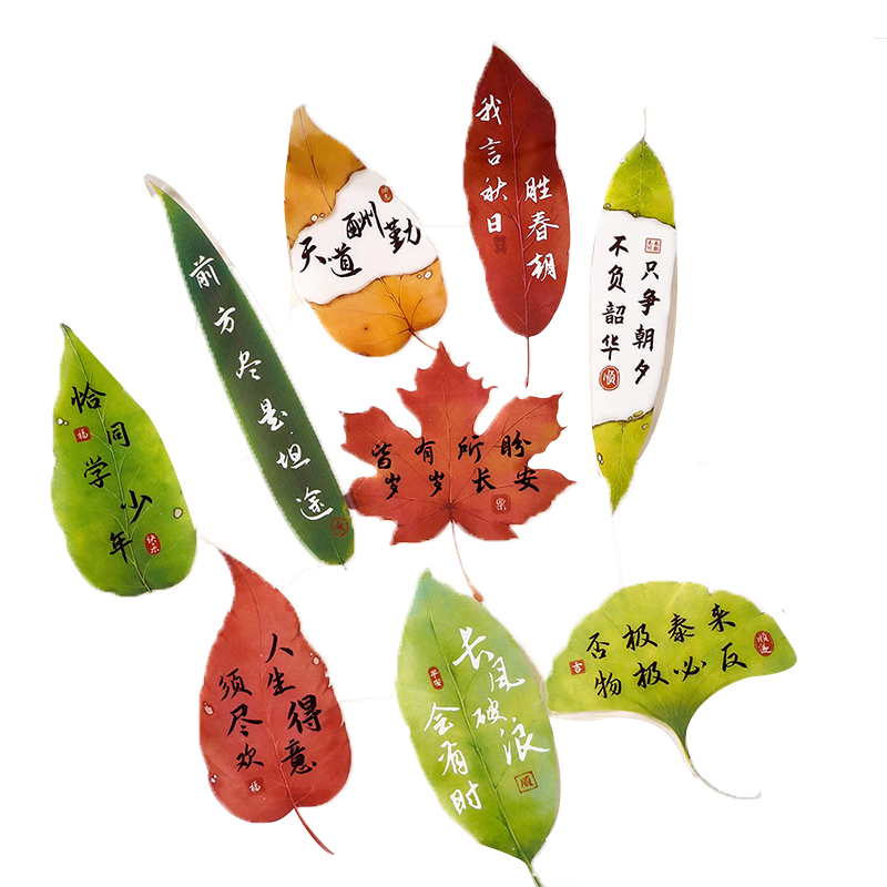 Shiluode Chinese Style 60pcs Calligraphy Leaf Bookmarks Student Stationery Exam Reward Creative Inspirational Text Page Clips