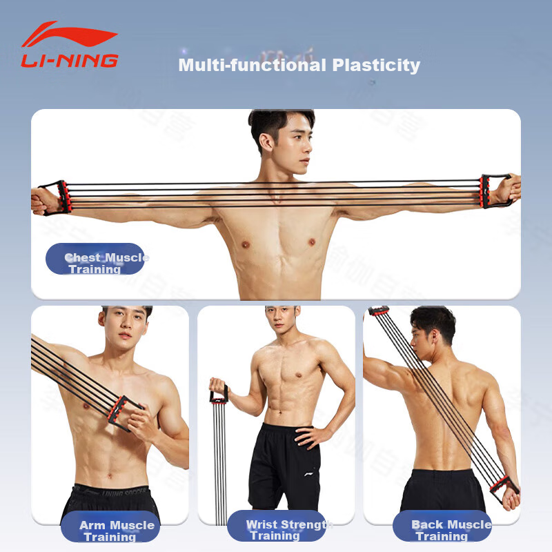 Li-Ning Chest Expander Resistance Band for Men, Shoulder Exercise Fitness Equipment, Home Chest And Arm Strength Training Rope, Back Muscle Workout Aid