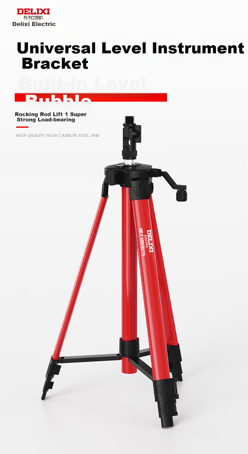DELIXI ELECTRIC Blue Light 2-Line Laser Level High Precision Strong Light Fine Line Auto Leveling Ruler Home Marking Projector 21
