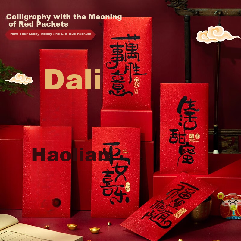 Yuanhui Wedding-Specific Thousand-Yuan Red Packet, Engagement Gift Creative Design, Wedding Character Change Mouth Joy Package, New High-End Blessing Envelope