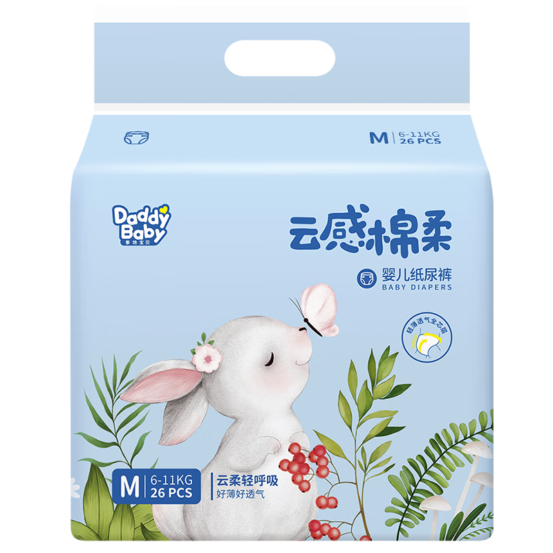 DADDY BABY Diapers, Cloud-Soft Cotton, M26