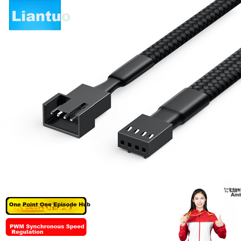 LinkStone Кабель-удлинитель для вентилятора материнской платы с 4-контактным разъемом, адаптер для вентилятора настольного компьютера, совместимый с 3-контактным интерфейсом, поддержка ШИМ-управления температурой