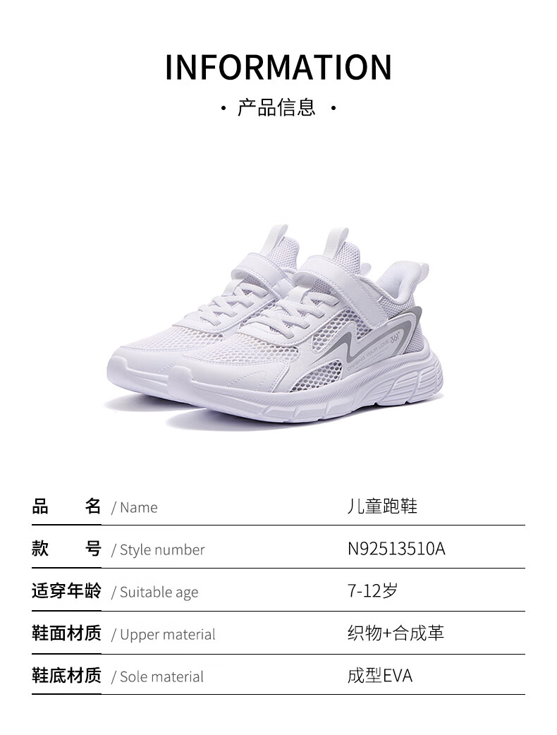 361° Kids Running Shoes Children's Breathable Lightweight Cushioned Soft Elastic School Sports Shoes Blue Size 31 24