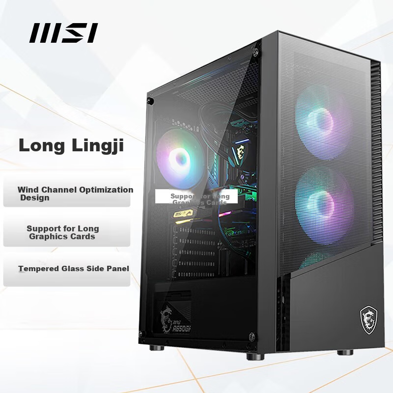 MSI Dragon II Glass Side Panel Case Supports ATX Motherboard (Optimized Airflow Design/Magnetic Dust Filter/ATX Power Supply Support)