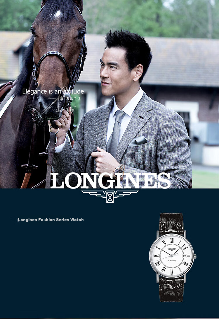 LONGINES Swiss Watch, Fashion Series, Men's Steel Strap Mechanical Watch, L49224926 2