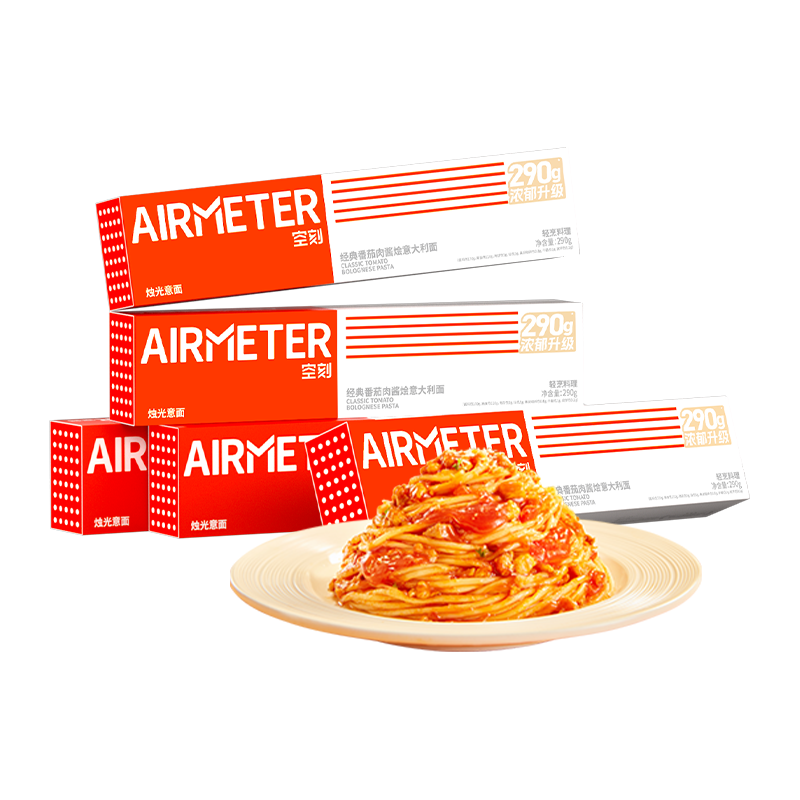 空刻意面家用速食拌面番茄肉酱290g*5盒装速食意大利面