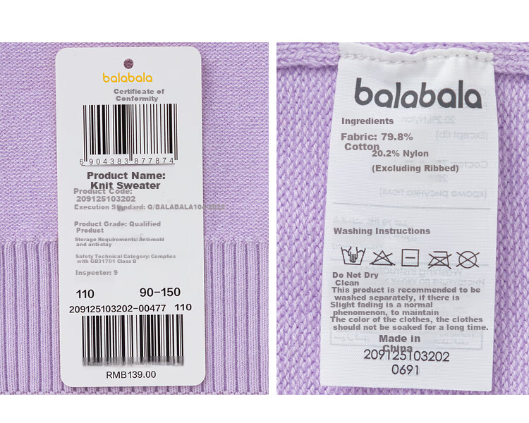 BALABALA Children's Clothing, Boys And Girls Sweater, Autumn And Winter 2025 Cardigan, Toddler Knitwear, New Year's Outfit, 209125103202 10