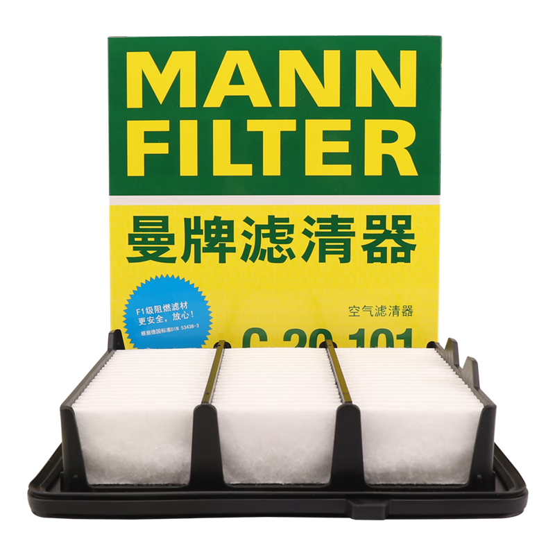 MANNFILTER Air Filter Element C20101 Compatible with Honda Accord 10th Generation/INSPIRE/Inspire 1.5T