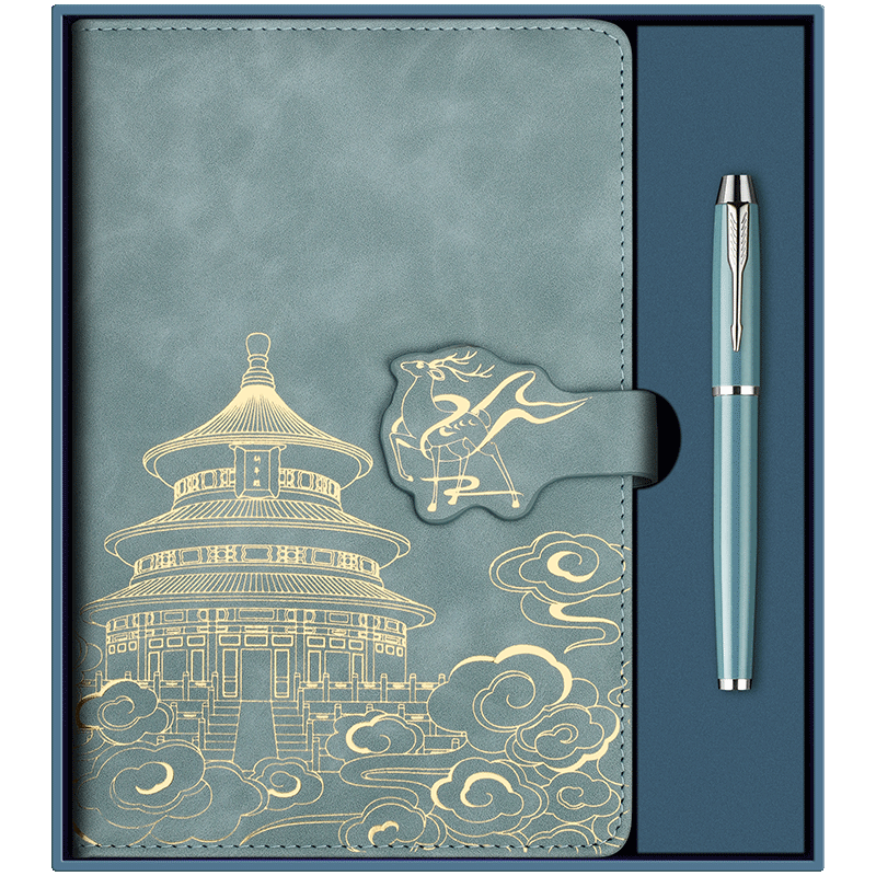 Ujia Guochao Notebook Gift Box Set Palace Museum National Style Cultural Creative Journal Souvenir Teacher's Day Gift for Teachers Customizable Corporate Two-Piece Gift Box