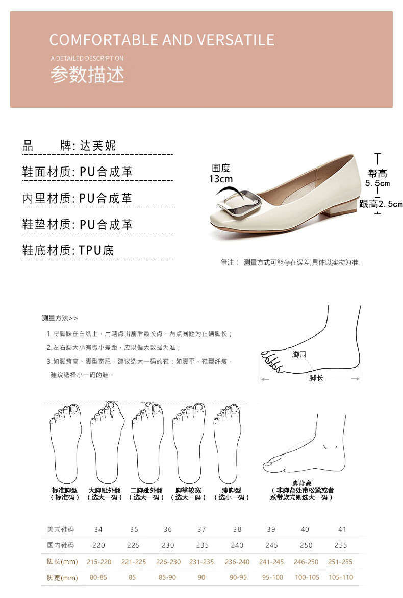 DAPHNE Square Toe Low-Cut Flats for Women, Casual Soft-Soled Heel Shoes to Match Skirts, Commuter Style, Wine Red, Size 40 2