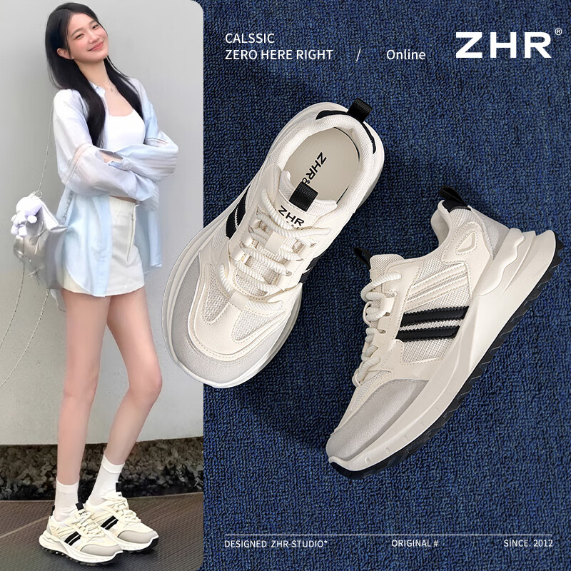 ZHR Thick-Soled Women's Shoes, New Versatile Student Sneakers, Lightweight Running Shoes with Contrasting Colors, Casual Shoes, IF12 Beige And Black, Size 38