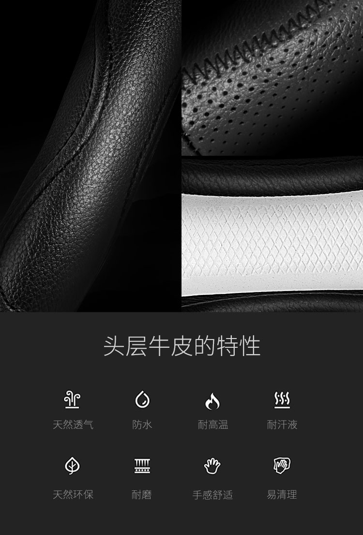 张丽190226优尔卡方向盘套7.jpg