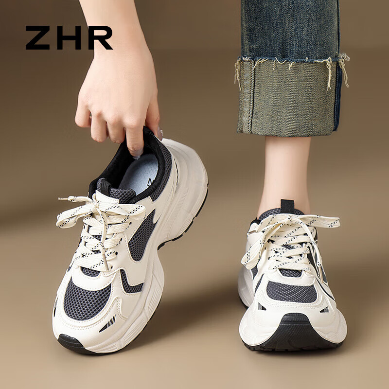 ZHR Chunky-01276354