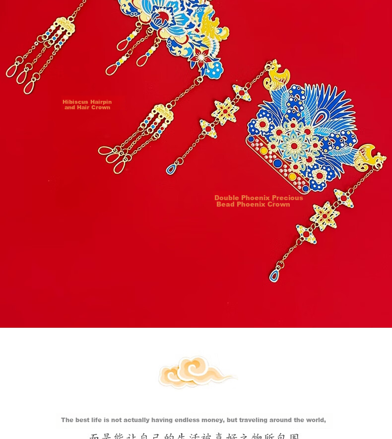 Ouliwen Chinese-Style Metal Phoenix Crown Bookmark, High-Quality Cultural And Creative Gift Box, Creative 3D Beijing Souvenir Gift Box Set, Phoenix Crown And Hairpin Two-Piece Set 5