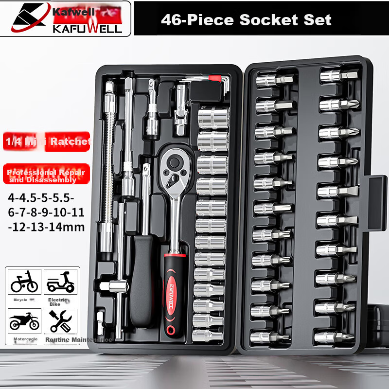 Kafuweier 46-Piece Socket Wrench Set, Auto Repair Toolbox Kit, Ratchet Motorcycle Repair Tools, Complete Roadside Set with Quick Torque Screws