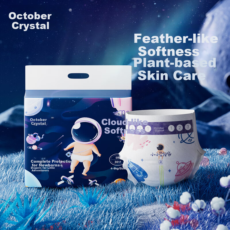 Подгузники Shiyuejiejing Little Explorer, для новорожденных, ультрамягкие, мини-упаковка, размер NB, 34 шт.