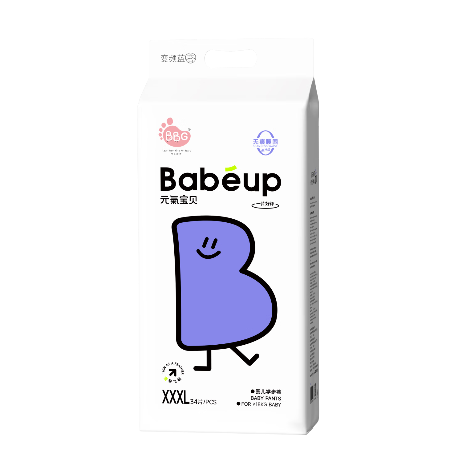 BBG Yuanqi Baobei Series Pull-Up Diapers, Size 3XL, 34 Pieces (≥17kg), Diapers for Learning to Walk, Ultra-Thin, Soft, Breathable