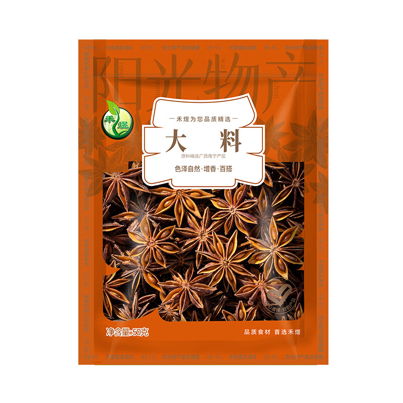 禾煜 大料 50g 八角大茴香辛料   厨房调味 火锅底料佐料炖肉料 