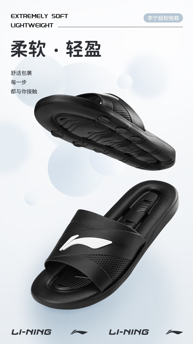 Li-Ning Men's Summer Swimming Slippers Outdoor Indoor Non-Slip Sports Shower Sandals 1