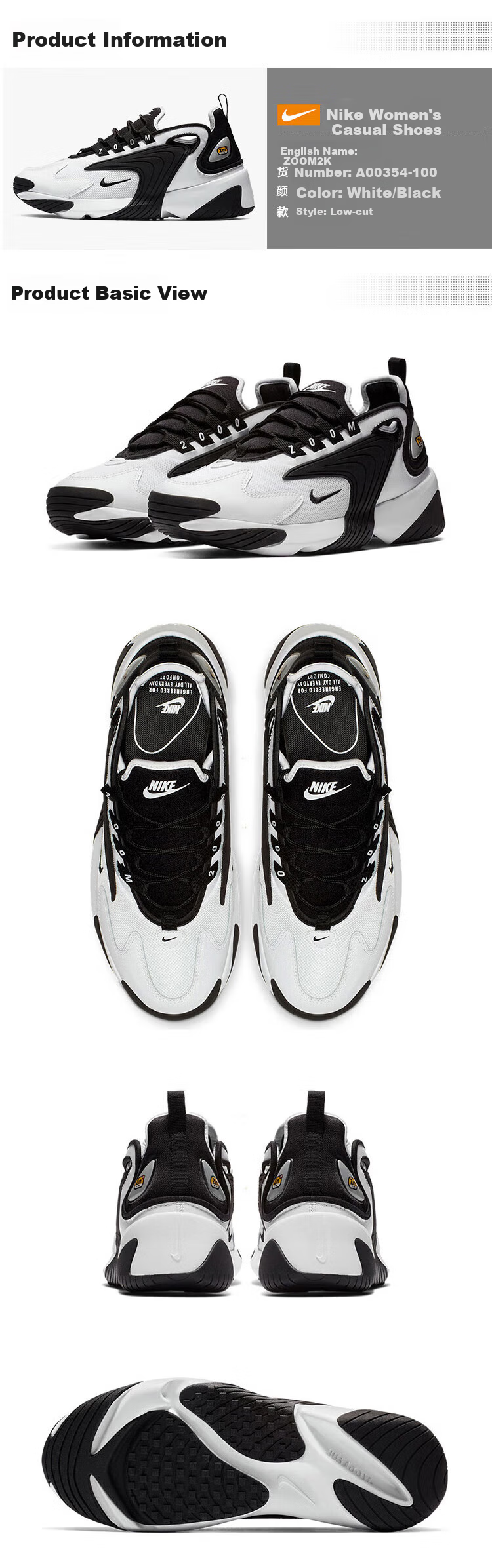 NIKE Women's Casual Shoes, Air Cushion ZOOM 2K Sneakers, AO0354-100 White, Size 36 2