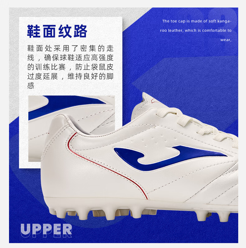 JOMA Kangaroo Leather Soccer Shoes Adult Youth Kids MG Studs Professional Match Football Training Shoes Water Blue/White 43 1