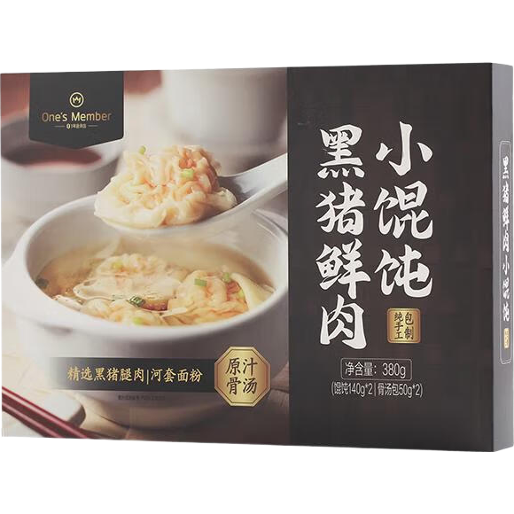 1号会员店（One's Member） 鲜炖骨汤黑猪肉小馄饨 原料升级 营养早餐 美味宵夜 380g