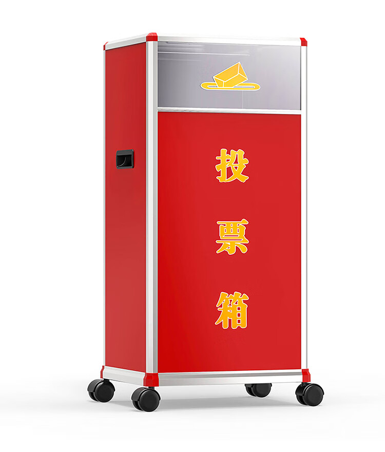 Jinlongxing Party Member Assembly Company KT Election Voting Box, Aluminum Alloy Voting Box, Ballot Box, Voting Box, Ballot Collection Box, Election Box, Floor-Standing with Wheels, Aluminum Detachable B098 Red 1