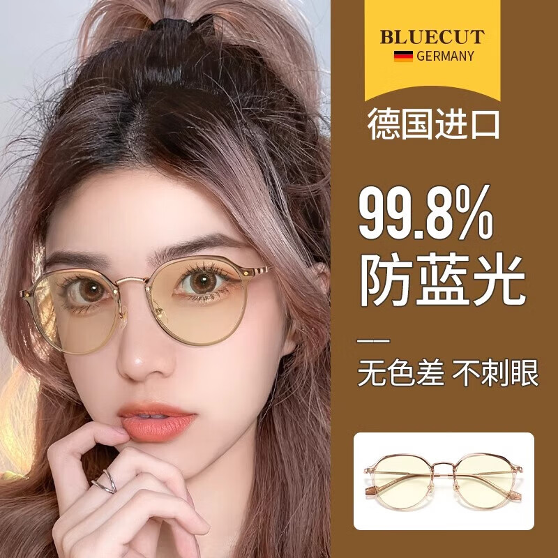 Chuangguo Blue Light Blocking Glasses for Women Anti-Fatigue Radiation Protection Computer and Mobile Phone Eyewear Non-Prescription JD Self-Operated