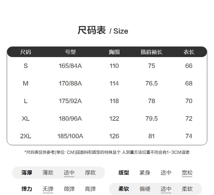 TonLion 2025 Spring Men's Jacket, Casual Loose-Fitting Hooded Patchwork Top, Fashionable Coat, Black, S 2