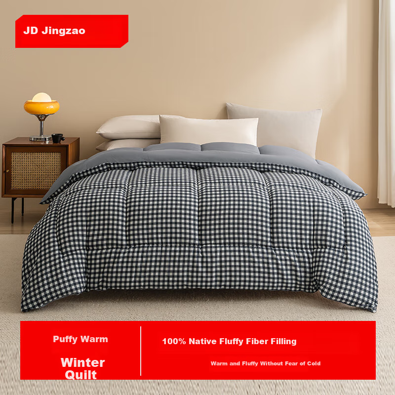 JD Original Puffy Warm Plaid Fiber Quilt, 100% Virgin Fiber Comforter for Spring And Autumn, Class A Warm Duvet Insert, Black, 2x2.3m