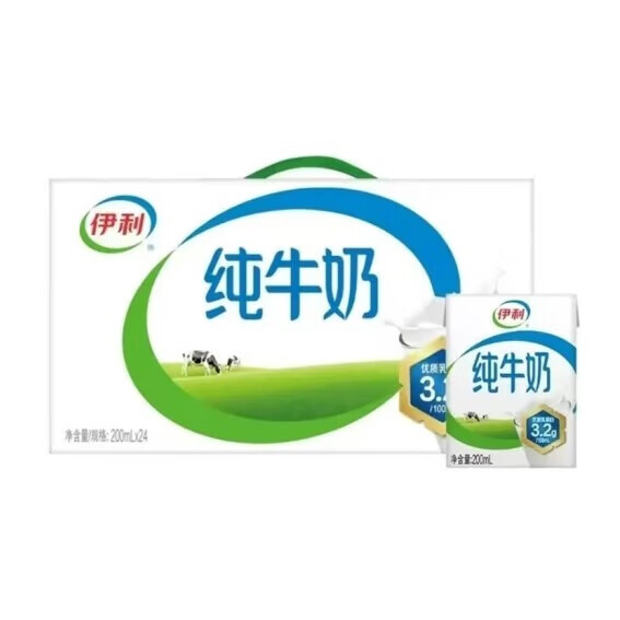 伊利纯牛奶200ml*24盒/箱 全脂营养乳蛋白100%生牛乳（包装随机）