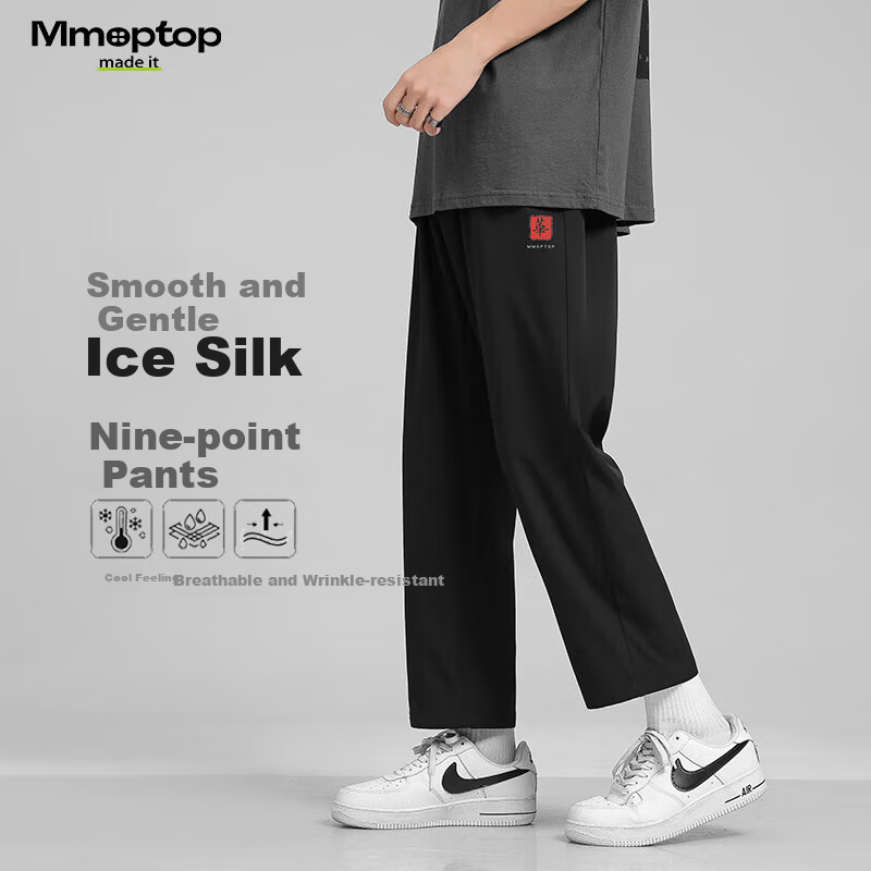 MMOPTOP Ice Silk Casual Pants for Men, Spring And Summer Trendy Printed Breathable Thin Loose-Fitting Sweatpants HC03 Black M