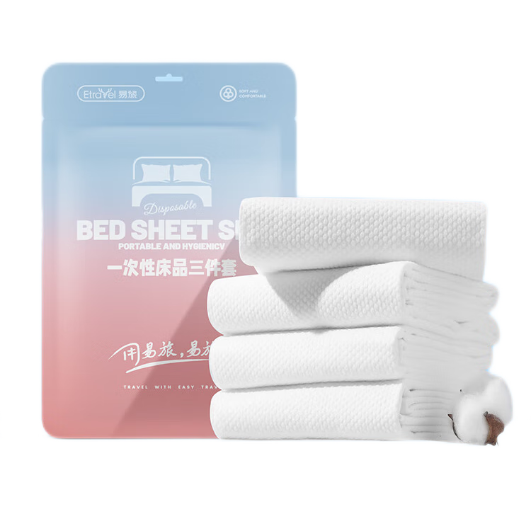 Etravel Travel Disposable Four-Piece Bedding Set Thickened Pillowcase Hotel Bedding Single Three-Piece Set