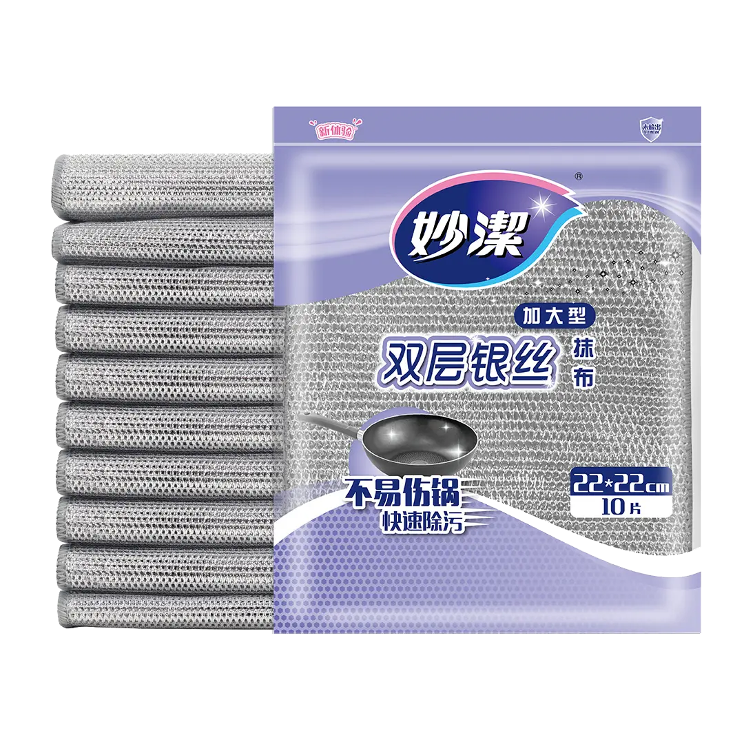 MIAOJIE Double-Layer Silver Wire Cleaning Cloth, Large Size 22*22cm, Pack of 10, Steel Wool-Like, Gentle on Coatings, for Pot Scrubbing And Dish Washing