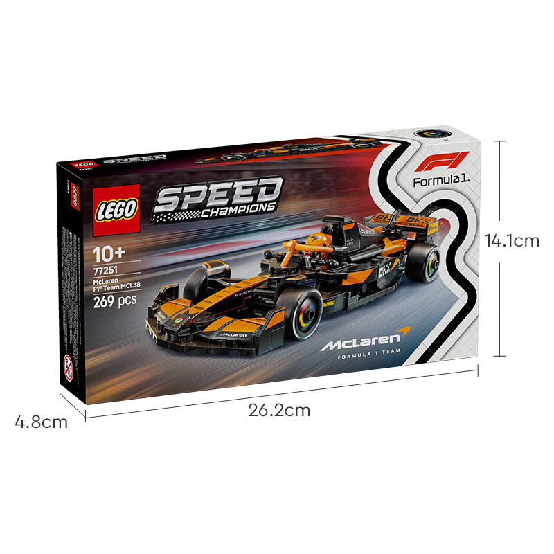 LEGO (LEGO-01244675