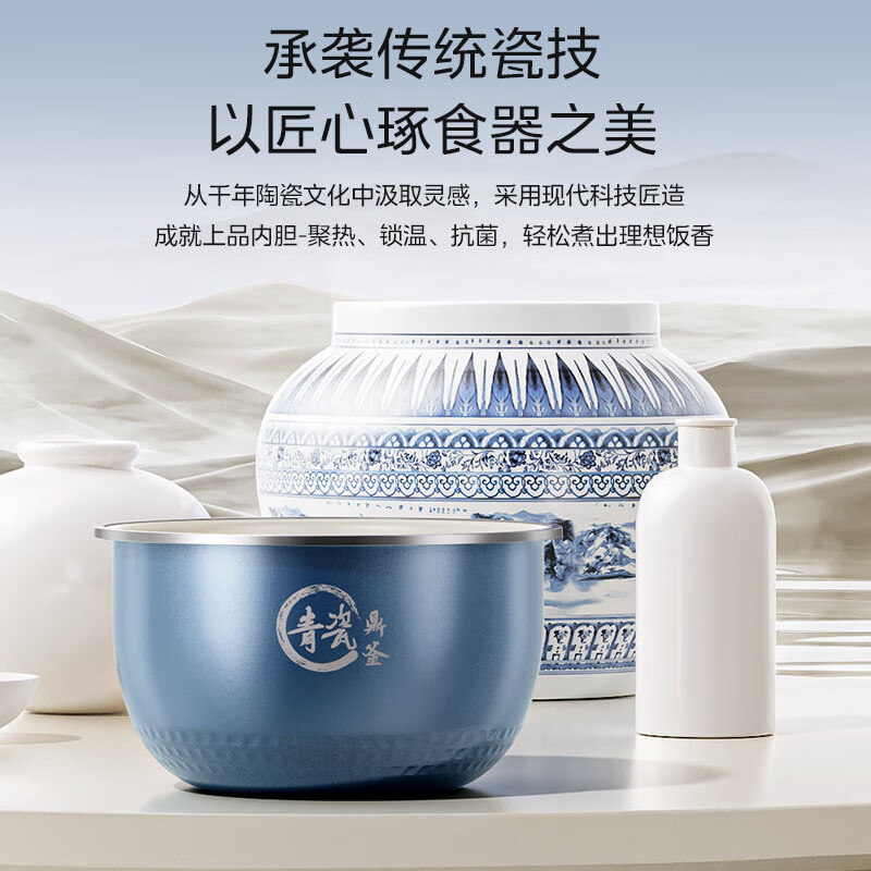 Midea 3L Rice Cooker Household 1-3 Person Antibacterial Celadon Inner Pot IH 3D Heating One-Touch Firewood Rice Smart Multifunction Rice Cooker MB-HC3032 Government Subsidy