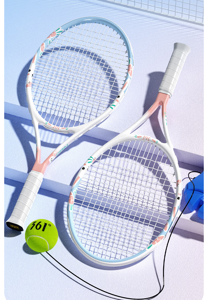 361° Kids Carbon Composite Tennis Racket Rebound Trainer Beginner Single Racket Set with Trainer 2