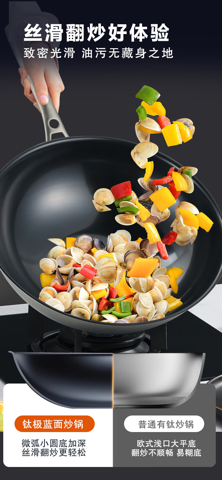 Amos Pure Titanium Wok with Lid, 32cm, Low Smoke, Healthy, 100% Pure Titanium Plate Material, Compatible with All Stoves, AS-CG308T 9