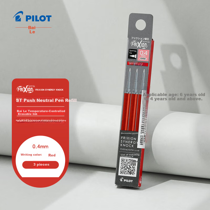 PILOT (PIL-01209893