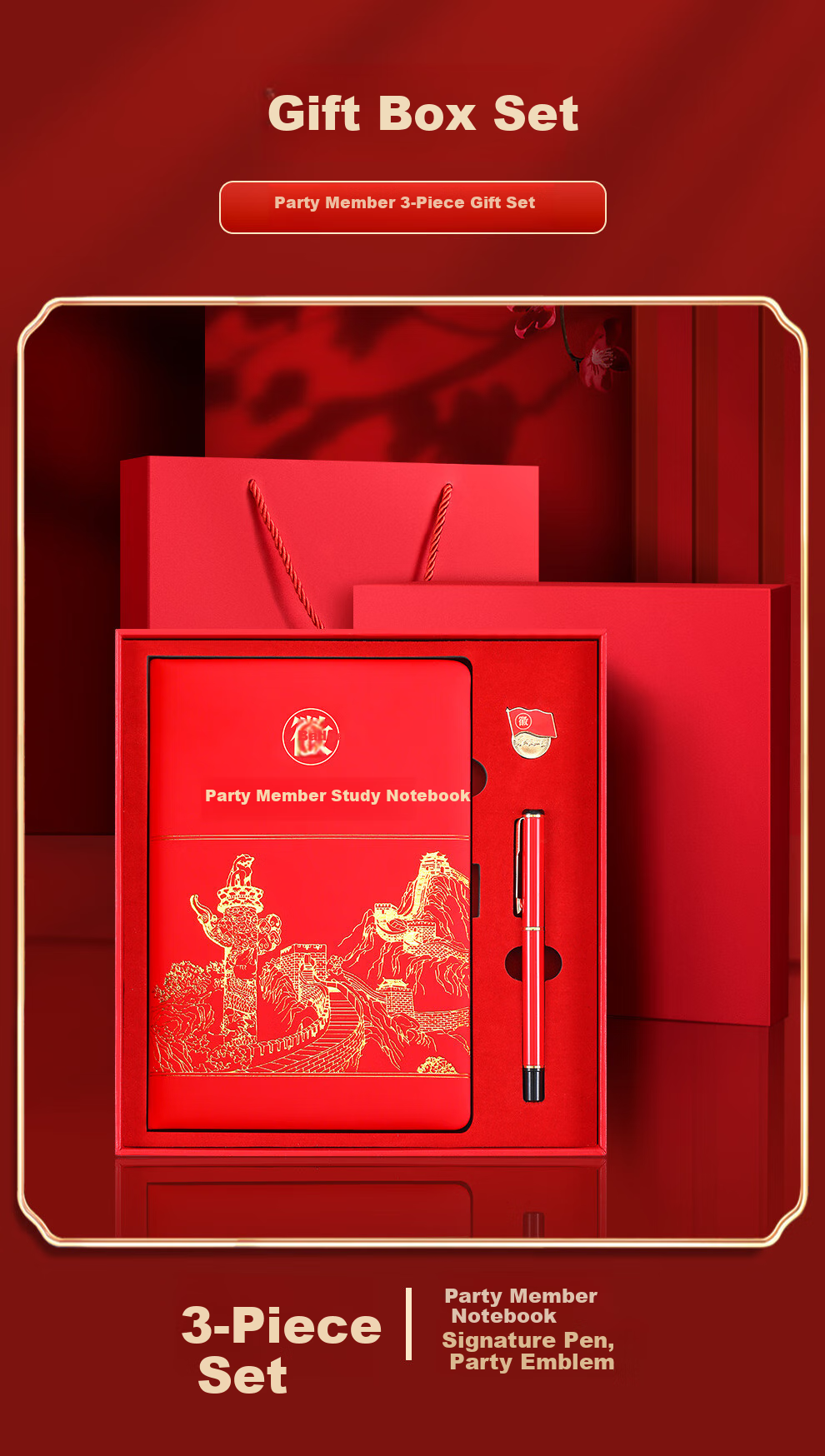 Jiaranheng Seven-Year Party Member Study Notebook Gift Box Set, Political Birthday Souvenir for Party Members, Customizable Veteran Commemorative Gift, Party Building Present 4