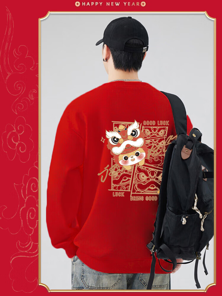 Jeanswest Men's 2026 Year of the Horse Red New Year Sweatshirt Trendy Crewneck Red 2XL 19