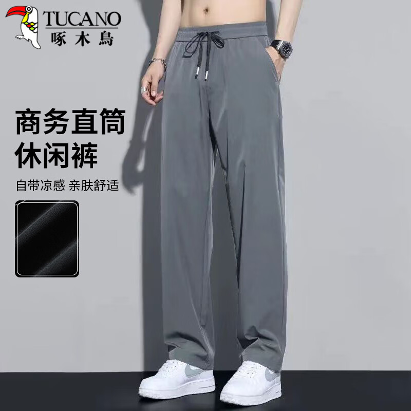 TUCANO Casual Pants for Men, Summer Solid Color Versatile Straight-Leg Trousers, Elastic Comfortable Sweatpants, Men's Clothing, Dark Gray M
