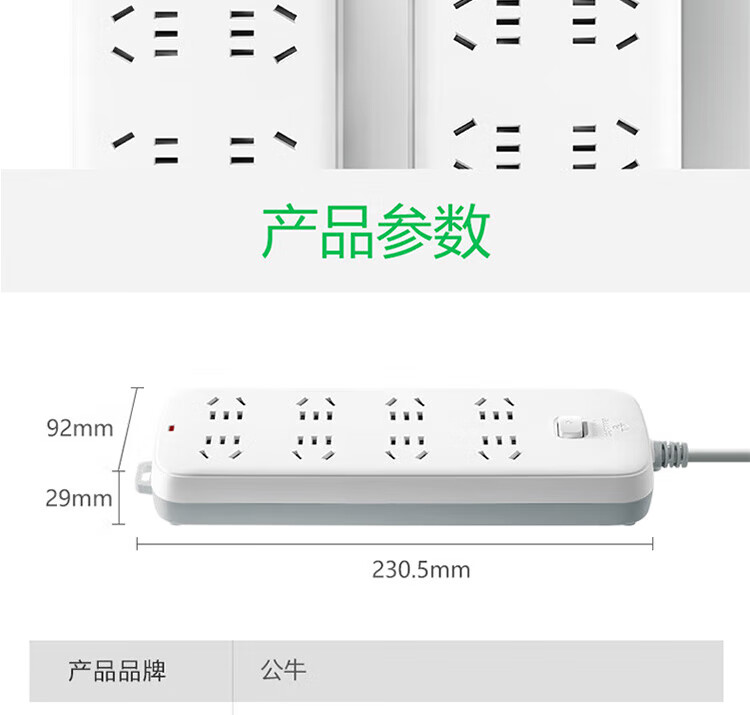 BULL New National Standard Power Strip, Extension Cord/Power Bar/Power Strip/Power Board/Extension Cord, 8 Outlets, GN-S1080, 3m 11