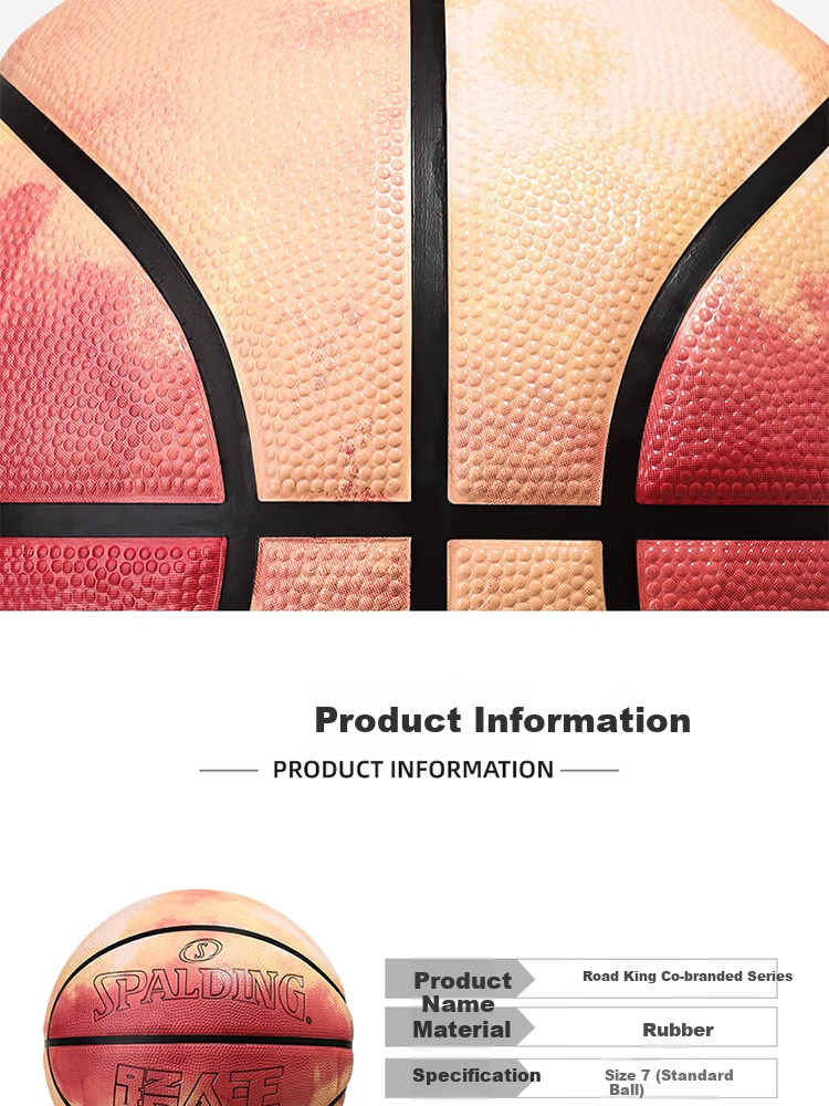 SPALDING No. 7 Street King Co-Branded Indoor/outdoor Universal Non-Slip Wear-Resistant No. 7 Rubber Basketball 85-059Y 11