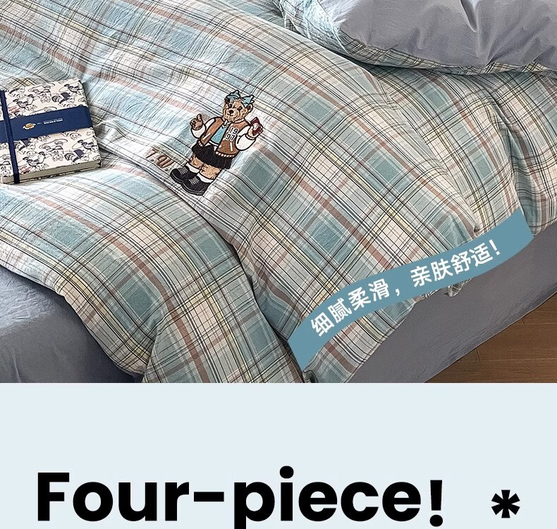 Teenie Weenie Cotton Bedding Set, Pure Cotton Class A 100% Cotton Washed Bed Sheet, 1.8m Double Bed Duvet Cover, Casual College Style 17