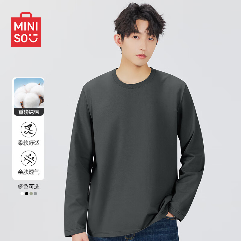 MINISO Pur-01252095