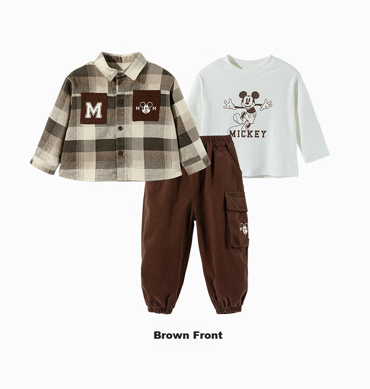 Disney Boys' Fashion Casual Comfortable Children's Shirt Set, Coffee Color, Size 120 9
