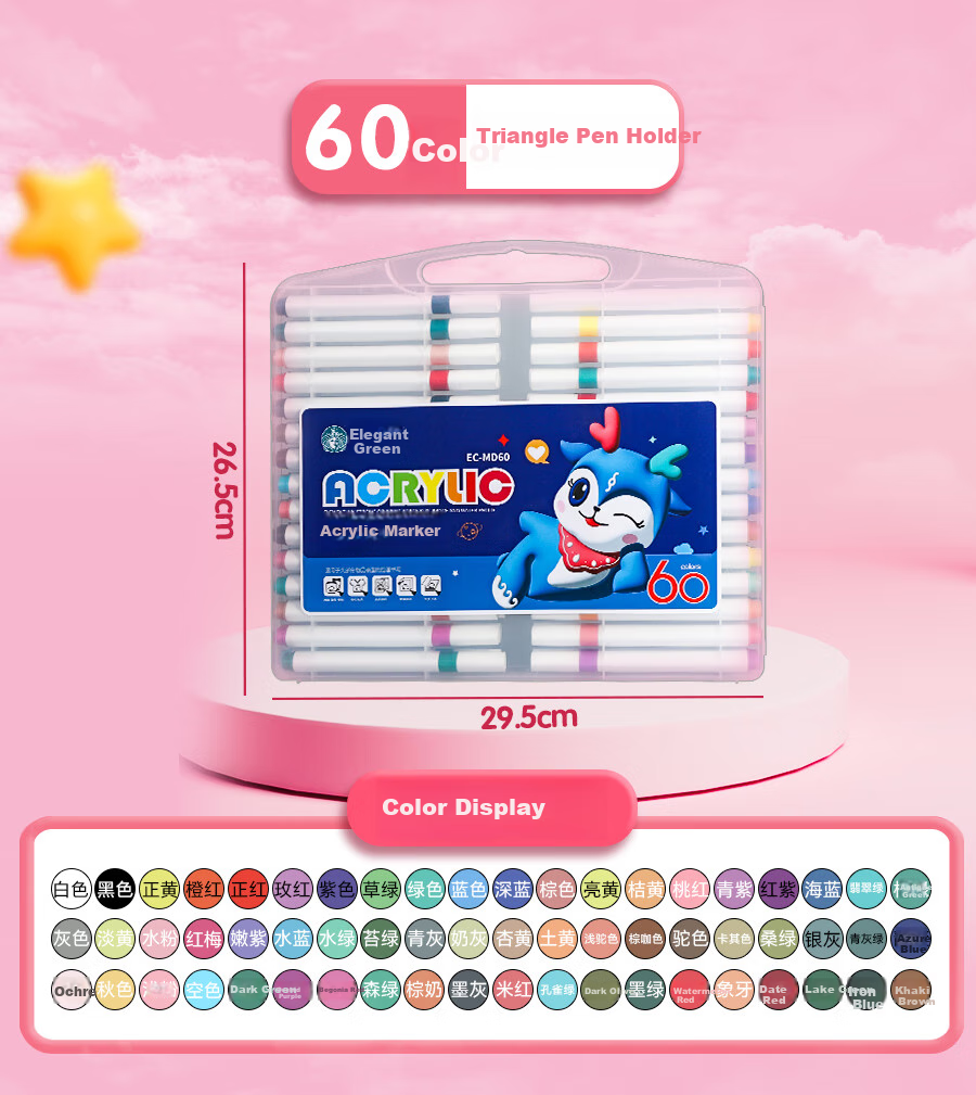 Yaqing Markers, Acrylic Markers for Children, Watercolor Pens, Benxi Markers, Kindergarten And Elementary School Drawing Pens, Stackable Waterproof Colored Pens, 48 Colors Portable Marker Set EC-MD48 Art Sketching 14