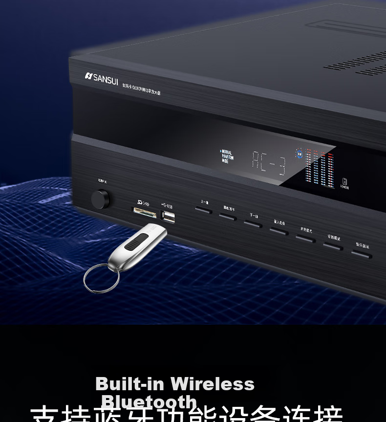 SANSUI Ux70 Audio Amplifier, Speakers, Home Theater 5.1 Channel AV Amplifier, High-Fidelity Wireless Smart Bluetooth Home Karaoke Amplifier 5