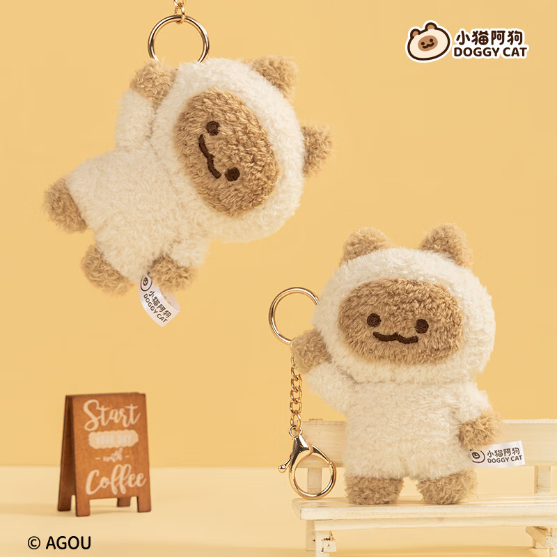 MINISO Cat and Dog Plush Keychain Toy Bag Charm Doll New Year Birthday Gift Bus Handle Ring
